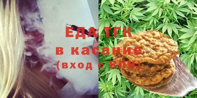 Еда ТГК конопля  как найти закладки  Мамоново 