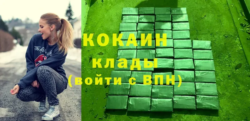 Cocaine Боливия  где продают   Мамоново 