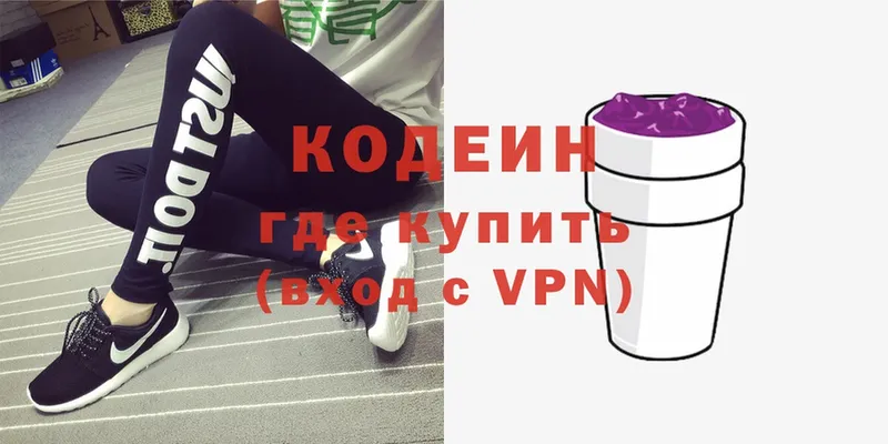 ссылка на мегу ссылки  Мамоново  Кодеин Purple Drank  магазин продажи наркотиков 