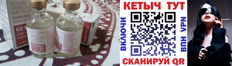 мориарти официальный сайт  Мамоново  Кетамин ketamine 