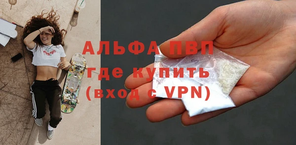 крисы Нефтекумск