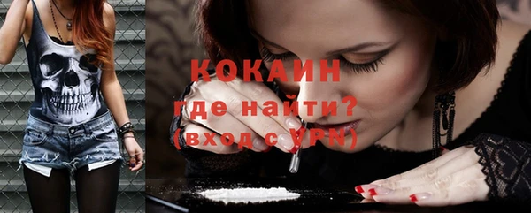 соль курить ск Нея