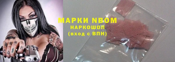 apvp Нефтегорск