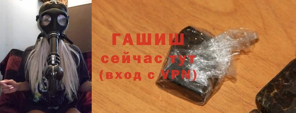 мефедрон VHQ Надым