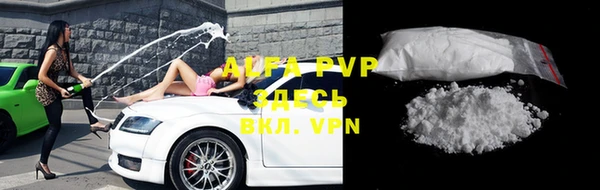 apvp Нефтегорск