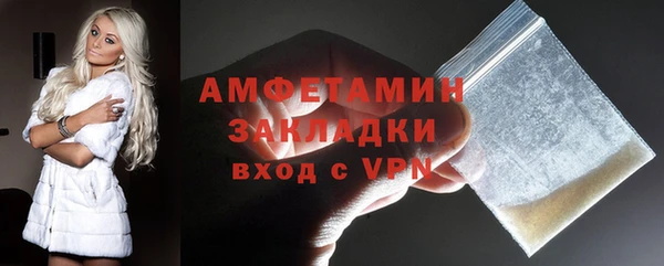 apvp Нефтегорск
