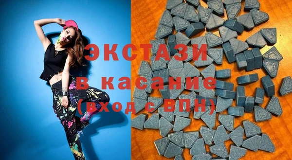 крисы Нефтекумск