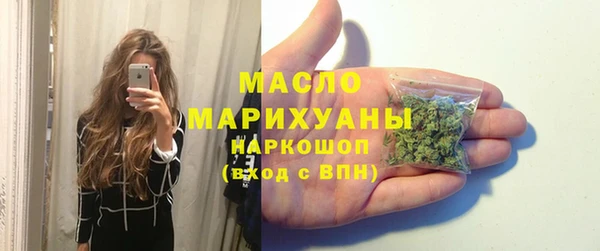 сатива Березники