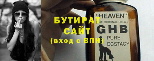 соль ск Навашино