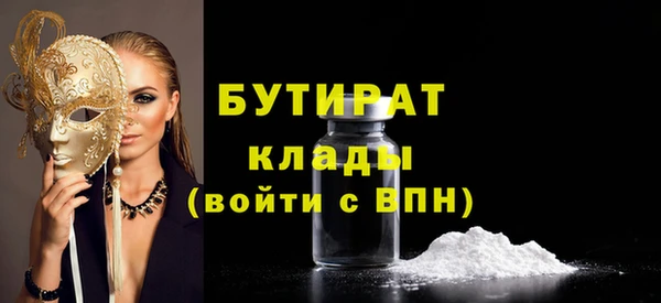 соль ск Навашино