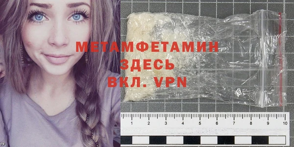 apvp Нефтегорск