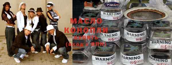 соль ск Навашино