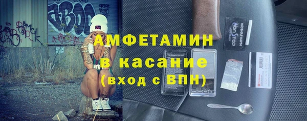 крисы Нефтекумск