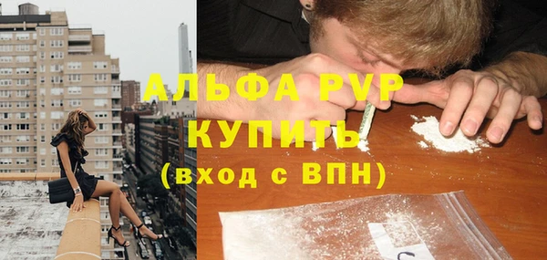 соль ск Навашино