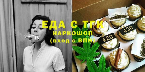 мефедрон VHQ Надым