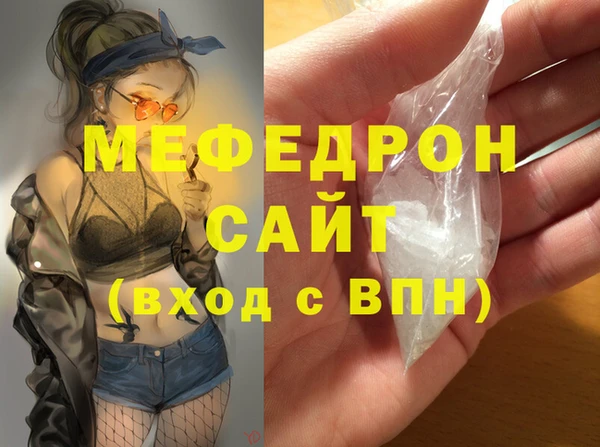 соль ск Навашино