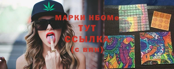 соль курить ск Нея