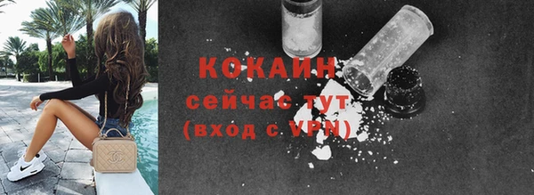 соль курить ск Нея