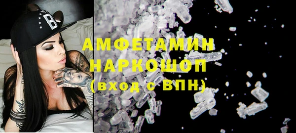 apvp Нефтегорск