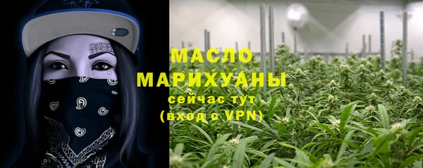 apvp Нефтегорск