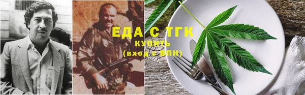 соль курить ск Нея