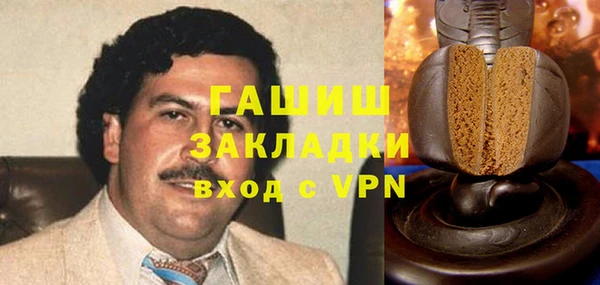 соль курить ск Нея