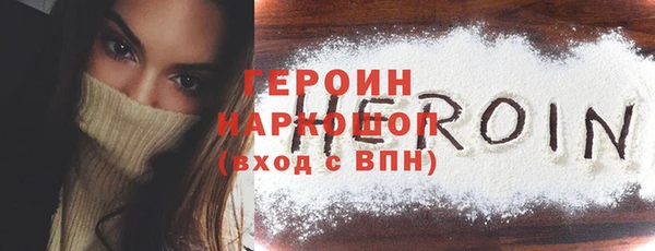 крисы Нефтекумск