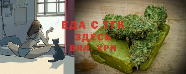 соль курить ск Нея