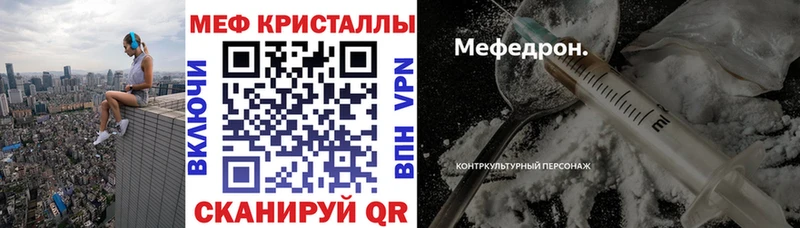Мефедрон  Мамоново