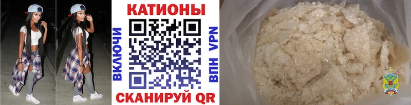Меф VHQ omg Мамоново закладка