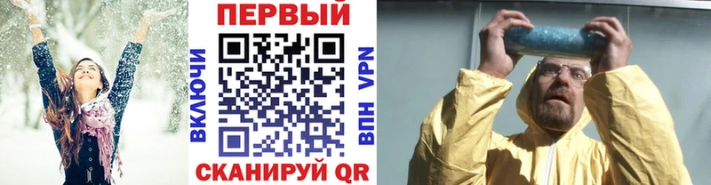 OMG онион  Мамоново  Метамфетамин мет 