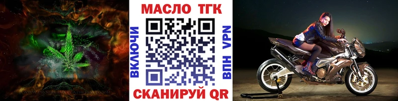 kraken рабочий сайт  Мамоново  ТГК концентрат 
